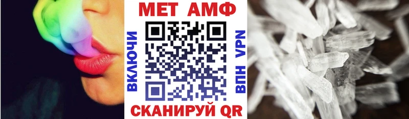 даркнет наркотические препараты  Хилок  АМФЕТАМИН Розовый 