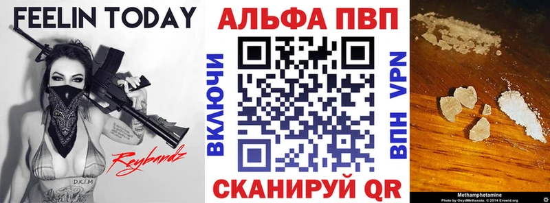 A PVP Crystall  Хилок 