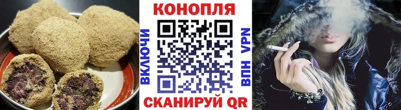 Cannafood марихуана  ОМГ ОМГ как зайти  Хилок 