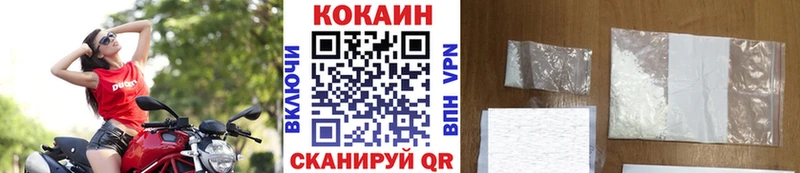 COCAIN Columbia  блэк спрут ссылка  Хилок 