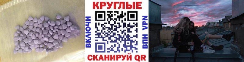 ЭКСТАЗИ DUBAI Хилок