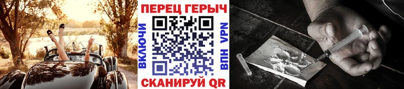 даркнет сайт блэк спрут ССЫЛКА Героин VHQ Хилок