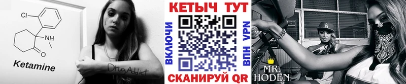 MEGA рабочий сайт  Хилок  КЕТАМИН VHQ  продажа наркотиков 