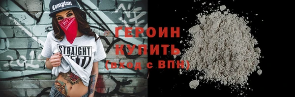 мескалин Абдулино