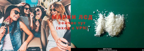кокаин колумбия Тихвин