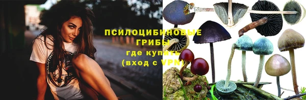 мескалин Абдулино