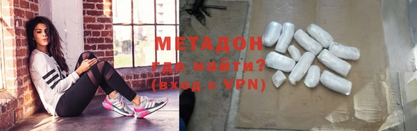 мескалин Абдулино