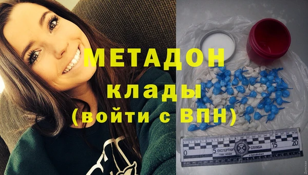 мефедрон VHQ Тобольск