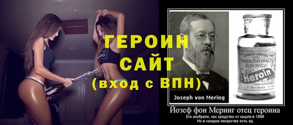 бошки Абаза