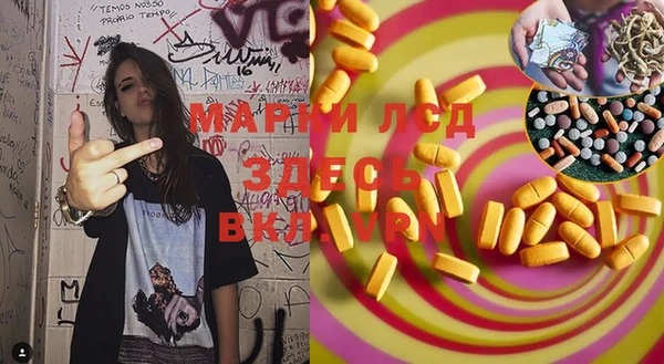 гидра Абинск