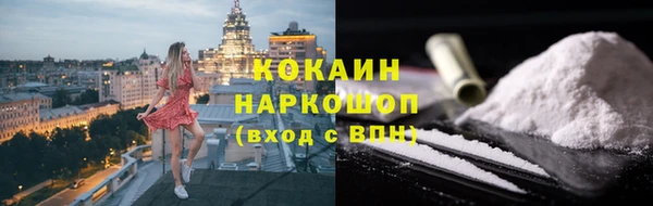 кокаин колумбия Тихвин