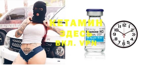 гидра Абинск