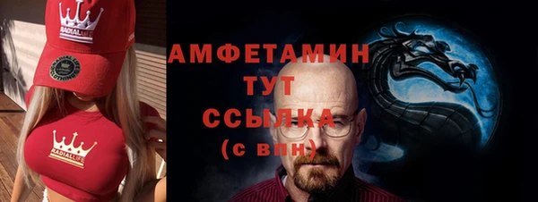 бошки Абаза