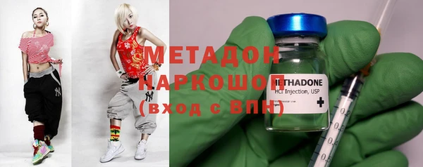 мескалин Абдулино
