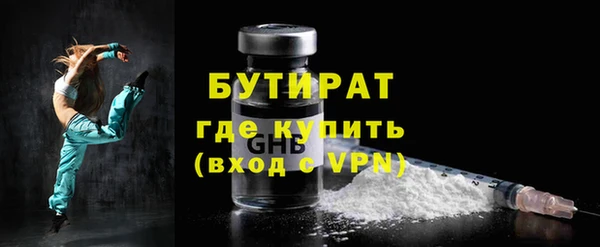 мефедрон VHQ Тобольск