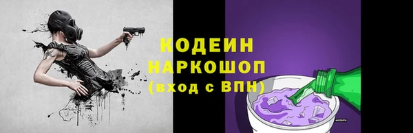 мефедрон VHQ Тобольск