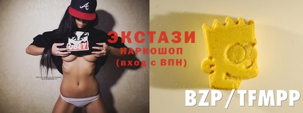бошки Абаза