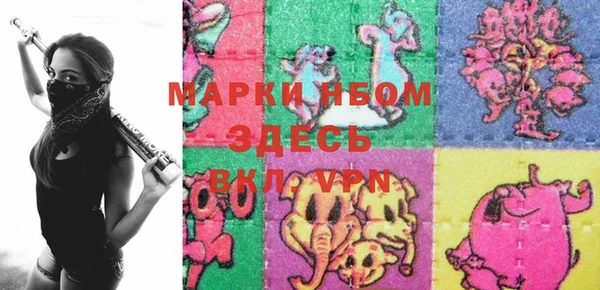 бошки Абаза