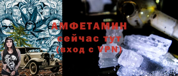 бошки Абаза
