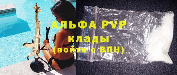 бошки Абаза