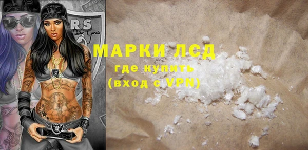 мескалин Абдулино