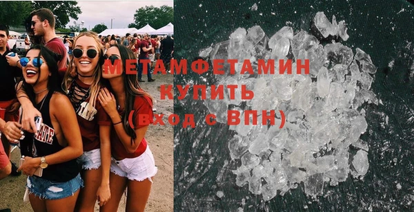 мефедрон VHQ Тобольск
