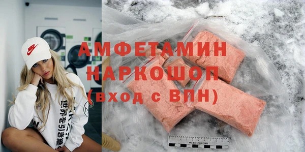 мескалин Абдулино