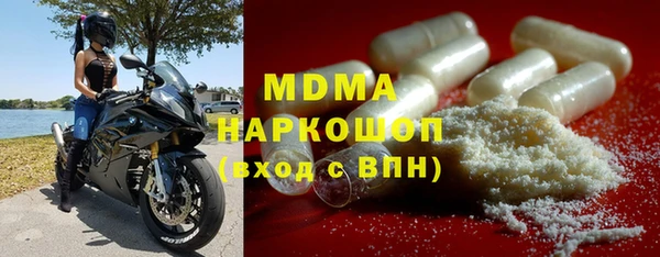 мескалин Абдулино