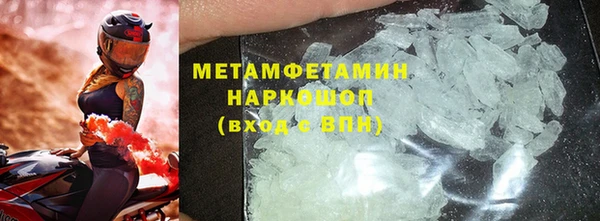 бошки Абаза