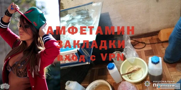 гидра Абинск
