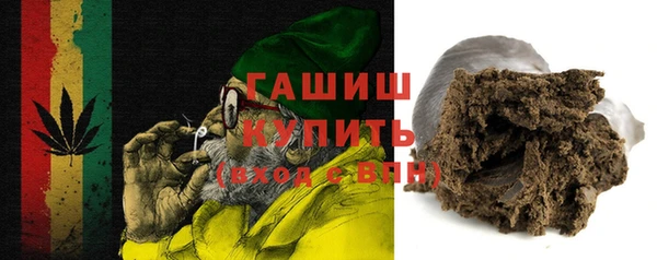 мескалин Абдулино