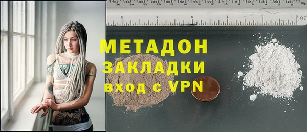 бошки Абаза