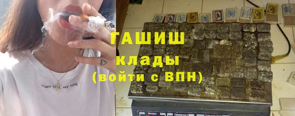 мескалин Абдулино
