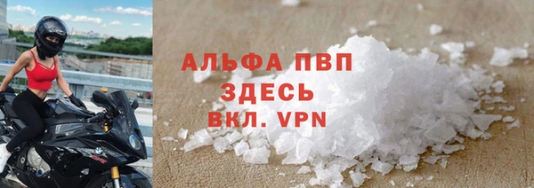 бошки Абаза