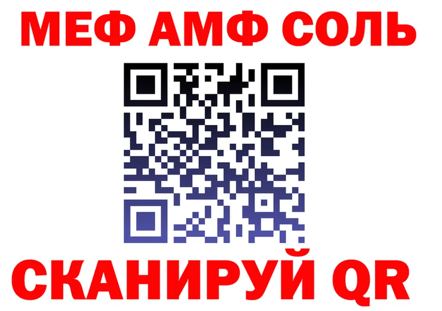 АМФ Premium сайт маркетплейс mega Хилок