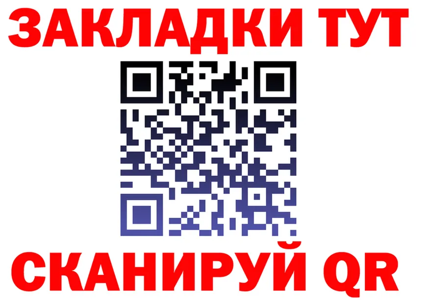 ГАШ гарик зеркало маркетплейс кракен Хилок