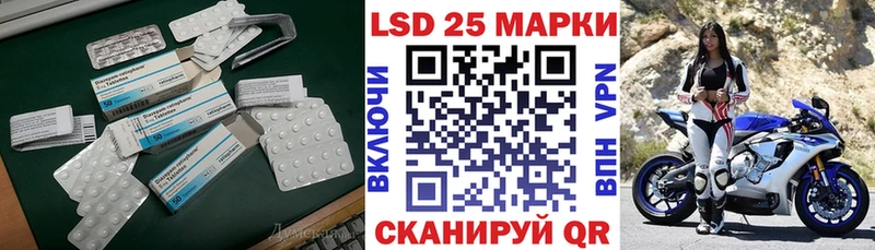 kraken tor  Хилок  LSD-25 экстази кислота  где купить наркоту 