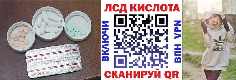 Лсд 25 экстази кислота Хилок