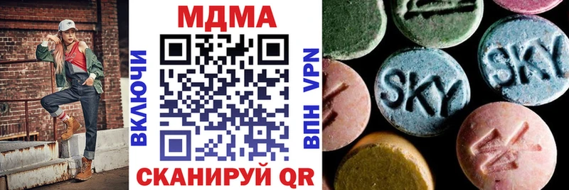 закладка  Хилок  МДМА Molly 