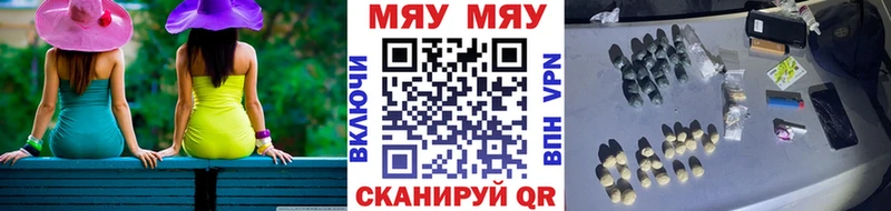 МЕФ мяу мяу  hydra ссылки  Хилок  дарнет шоп 