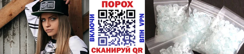 Первитин пудра  Хилок 