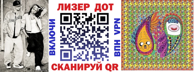 Наркотические марки 1500мкг  Хилок 